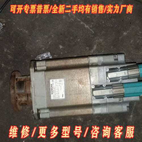 议价西门子伺服电机1FK7063-5AF71-1AG0，拆机维修