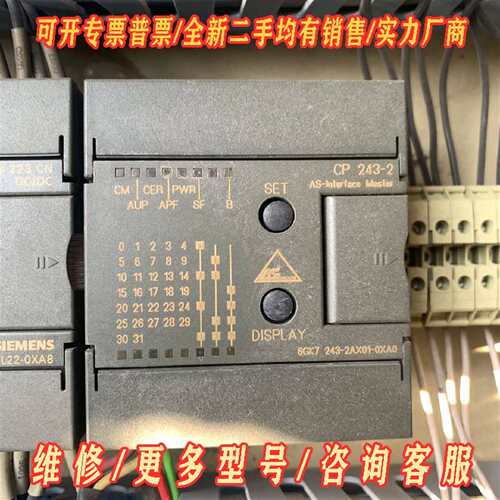议价西门子SIMATIC NET CP AS-Interface维修