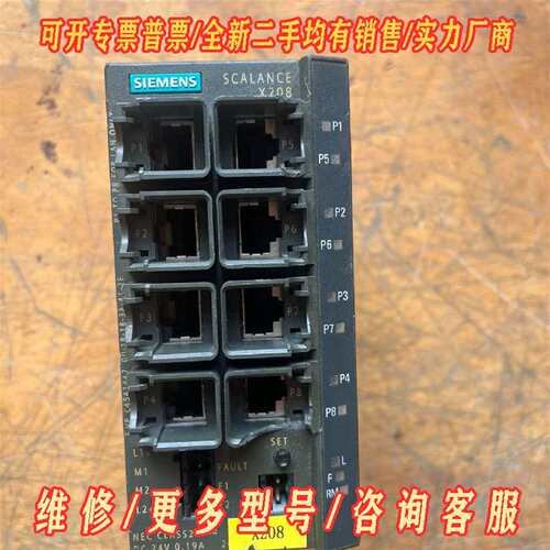 议价西门子6GK5208-0BA10-2AA3拆机成色如图一维修