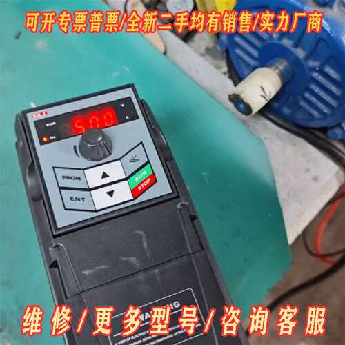 议价三晶变频器0.75KW，ATV13-2SR75GH，成色维修