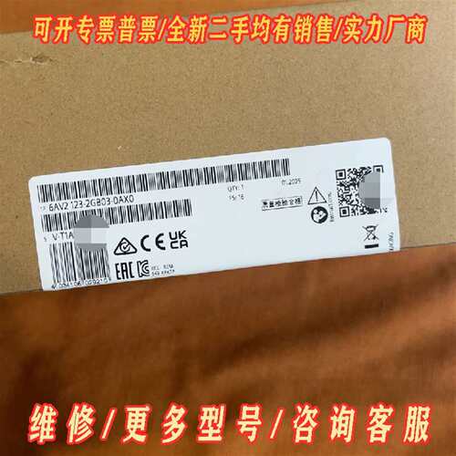 议价西门子PLC模块6AV2 123-2GB03-0AX0，全新维修