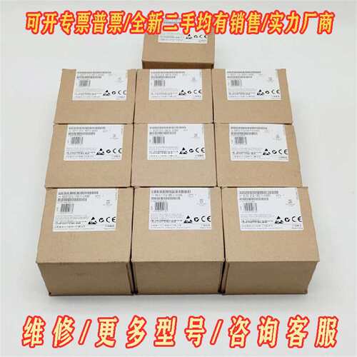 议价6ES7212-1BE31-0XB0西门子S71200PLC维修