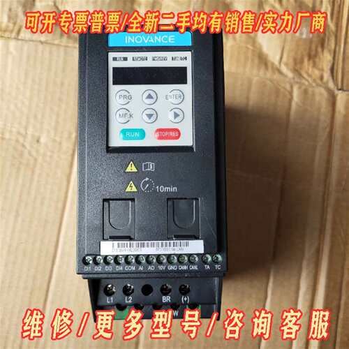 议价汇川变频器MD200S1.5B-CAN   1.5kw/22维修
