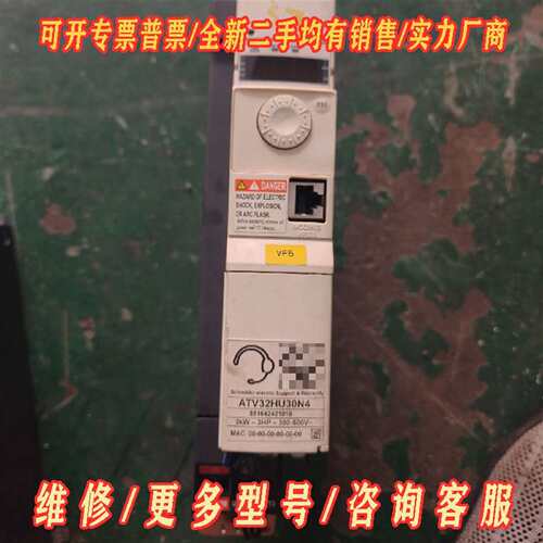 议价ATV32HU30N4，施耐德变频器，功能包好维修