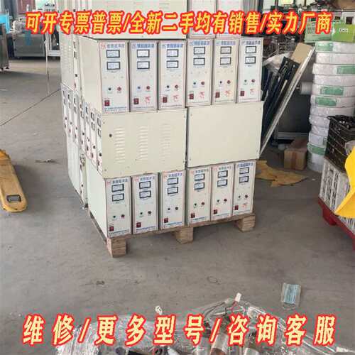 议价雅超雅娜超声波！包好！维修