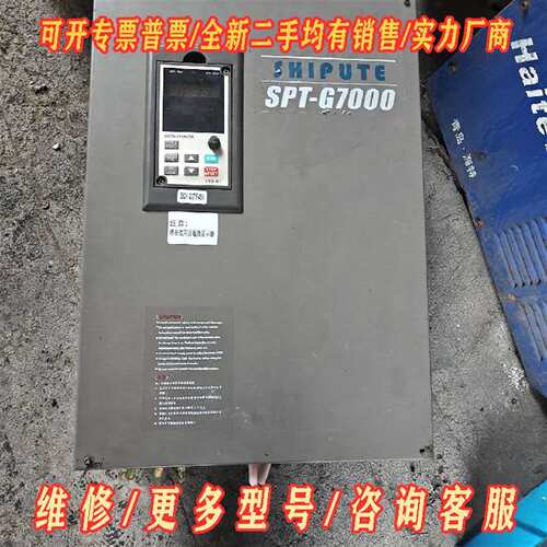 议价菱士达变频器SPT-G/F7400-37/45K 380V维修