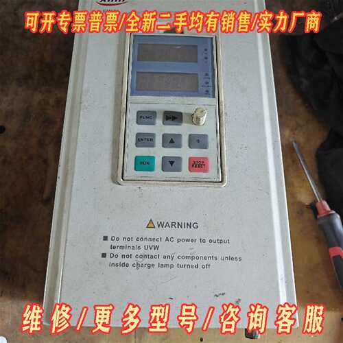 议价西林变频器EH640 A 7.5G/11P C P 7.5K维修