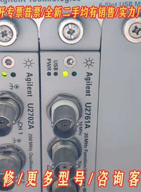 议价安捷伦U2781A，U2761A，U2701A维修