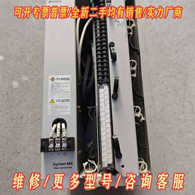 议价UMC550000 AGG01维修