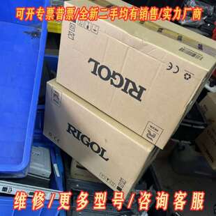 议价公司库存RIGOL普源DS1104zPLUS 100MHz、维修