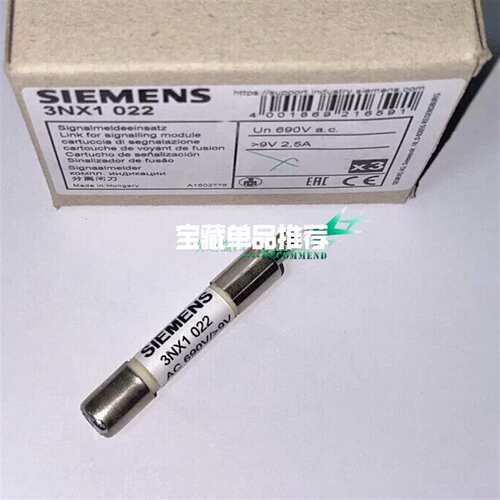 议价3NX1022 Siemens西门子 信号报警器嵌件 维修