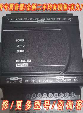 议价台达PLC、DVP06XA-E2、成色99新、20年产维修