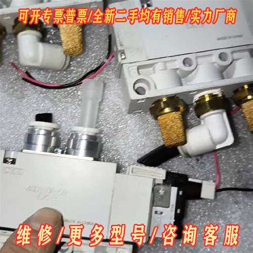 议价4GD310R-C8-E2C-3电磁阀5片维修