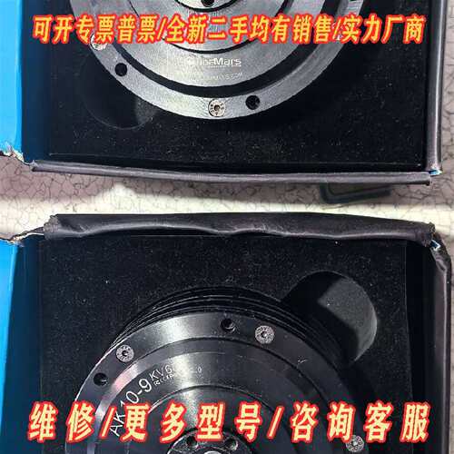 议价Cubemars AK10-9 KV60机器人电机，带减速维修