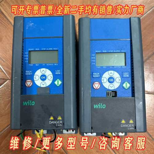 议价WILO0010-L1-0005-2+BM2J+EMC2+Q维修