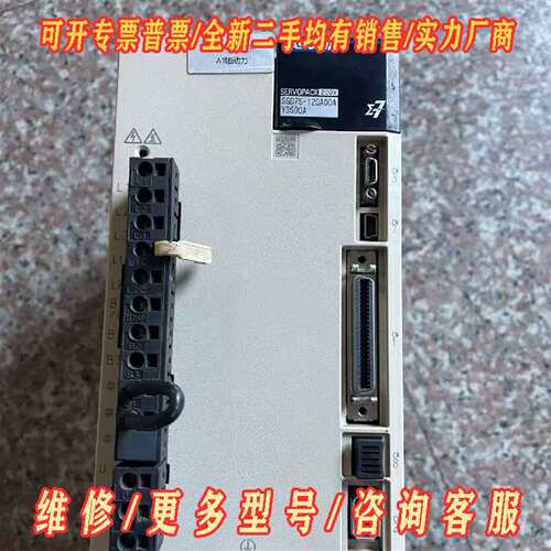 议价安川7系伺服驱动SGD7S-120A00AY3500A （1维修