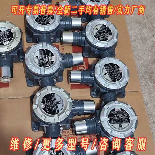 议价AT0502AH总线制点型可燃气体探测器报维修