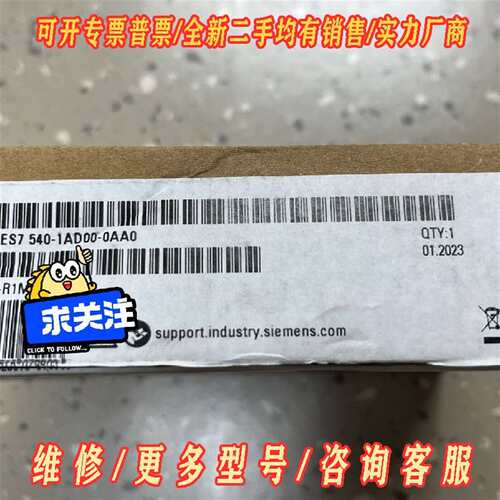 议价西门子6ES7540-1AD00-0AA0维修