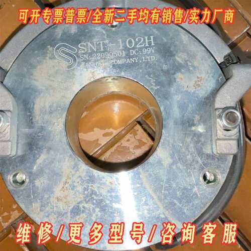 议价SANHWA SNT-102H 电磁制动器，型号如图维修