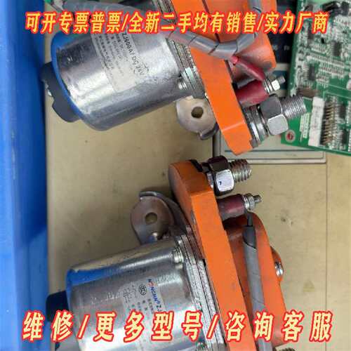 议价ZJ600A/DC24V、ZJ800A/DC24V直流接触器维修