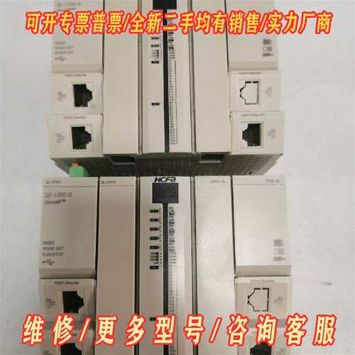 议价禾川PLC HCQ1-1300-D维修