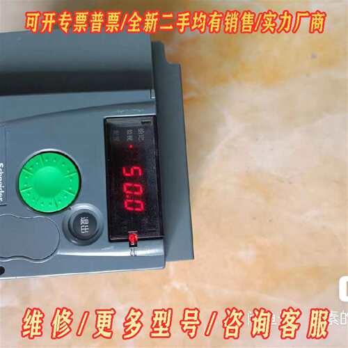 议价包邮施耐德变频器ATV310HU15N4A  1.5KW维修