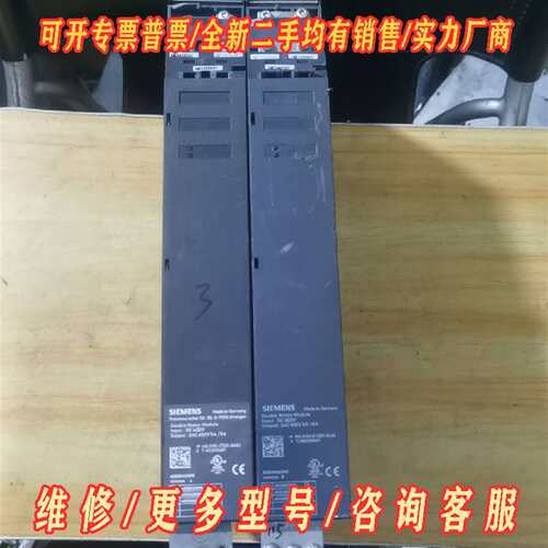 议价西门子驱动6sl3120-2te21-0aa3功能包好成维修