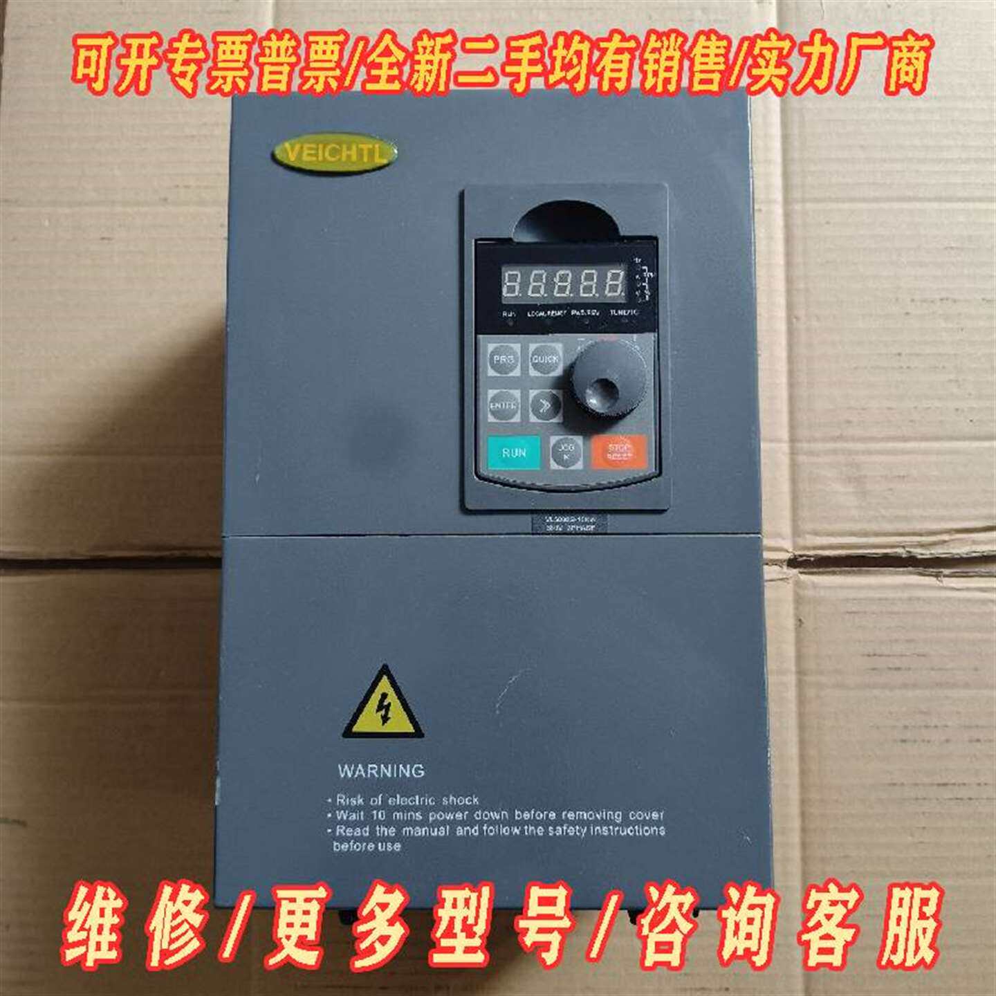 议价天郎15千瓦重载变频器VL5000G-015T4维修
