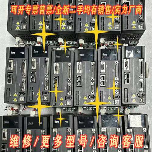 议价台达伺服总线驱动器ASD-A2-0721-M，正维修