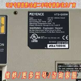 议价基恩士VT3-Q5SW  VT5-W07 VT5-X10 原维修