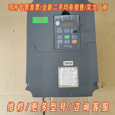 议价力普5.5千瓦变频器LP-A2000-0055G43A维修