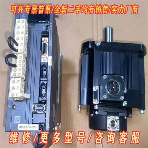 议价MDS-D-SVJ3-07NA+HF104S-A48三菱M7维修