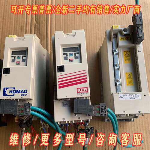 议价科比F5变频器，09F5C3B-YA00，1.5KW ，设维修