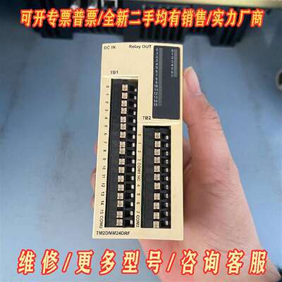 议价施耐德PLC模块 TM2DMM24DRF维修