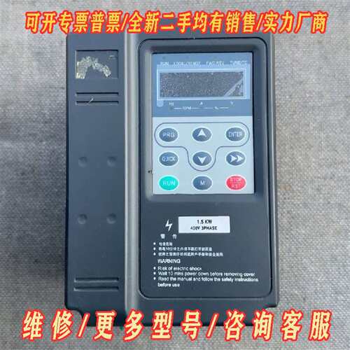议价沂川电子  变频器 YC580-1R5G-4， 拆机维修