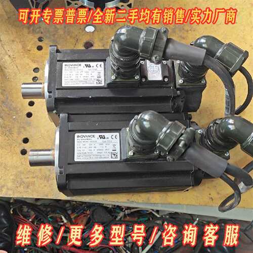 议价汇川伺服电机MS1H2-10C30CB-T334Z，1.0K维修