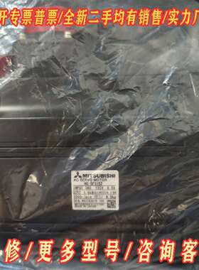 议价全新无原包装三菱 HC-SFS152   1.5KW伺服维修