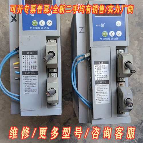 议价奔日一弦驱动器SF300两台，实物拍摄维修