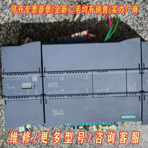 议价西门子 PLC6ES7 214-1BG40-0XB0维修