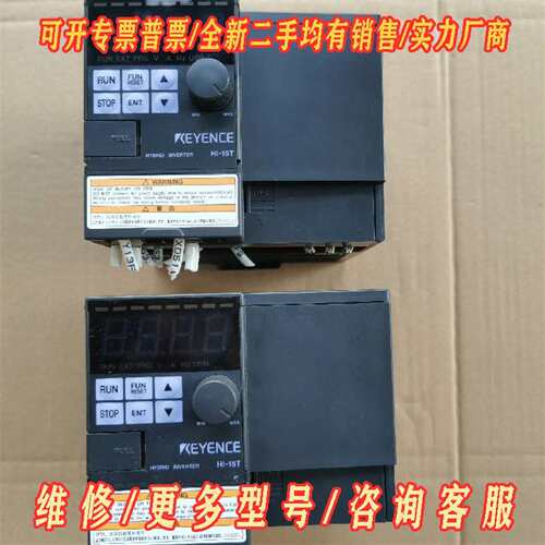 议价充新基恩士变频器HI-15T维修