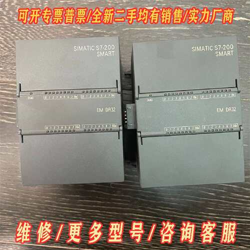 议价西门子DR32 288-2DR32-0AA0 ，维修