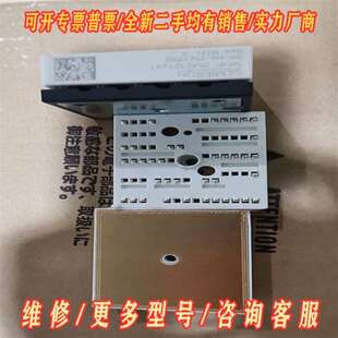 议价SKIIP26AC12T4V1 SKIIP23AC126V1维修