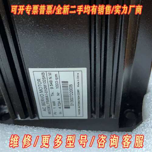 议价FATEK永宏伺服电机USMA3-07S30R800B维修