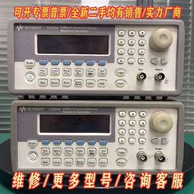 议价33210A安捷伦Agilent信号函数任意波形维修