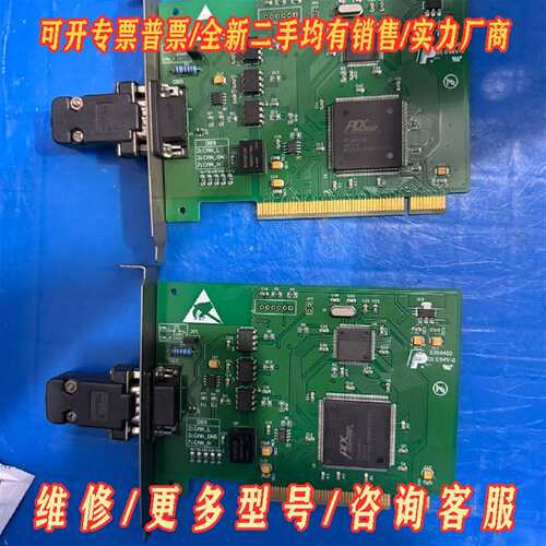 议价合智同科技 HZ9501 E204460智能型PCI接口维修