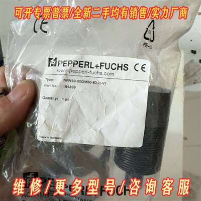 议价德国倍加福传感器NRN30-30GM50-E2-C-V1维修