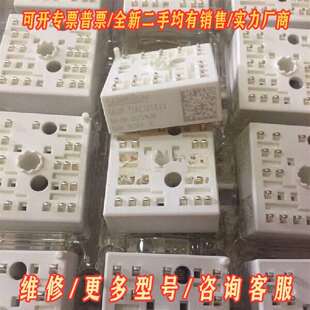 议价SKIIP13AC126V1 SKIIP12AC12T4V1维修