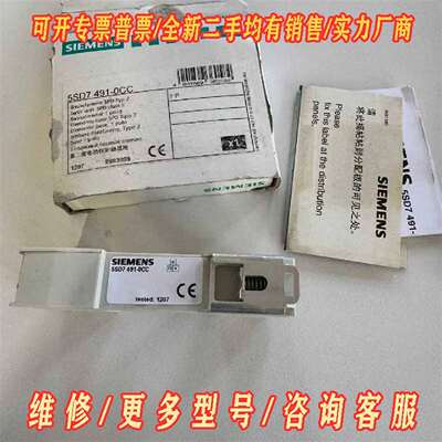议价西门子电涌保护器 5SD7 491-0CC维修