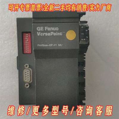 议价GE-Fanuc控制模块 IC220PBI002-BA维修