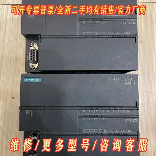 议价S7-200 SMART西门子维修